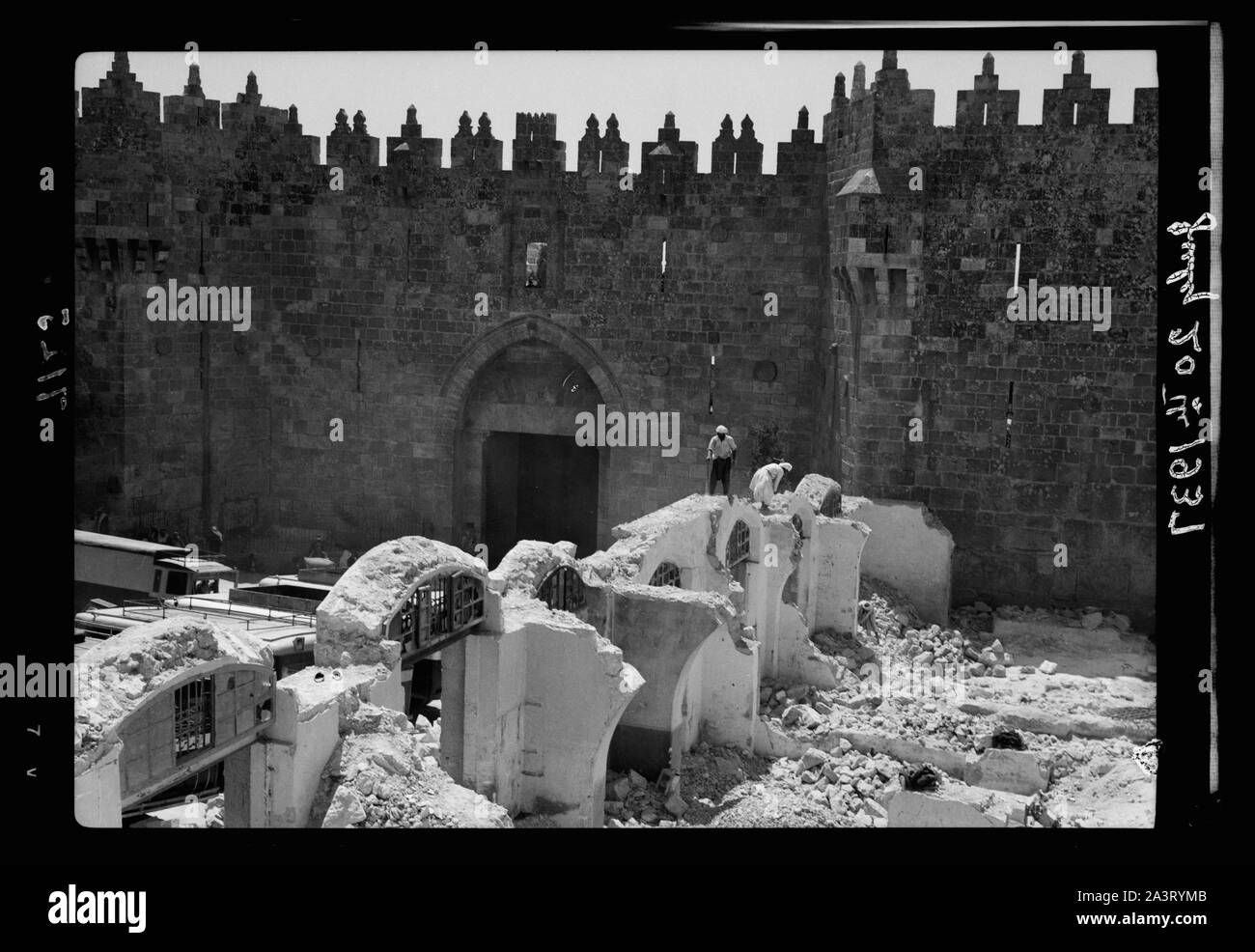 Tearing down shops in front of Damascus Gate (Sept. 1937 Stock Photo ...