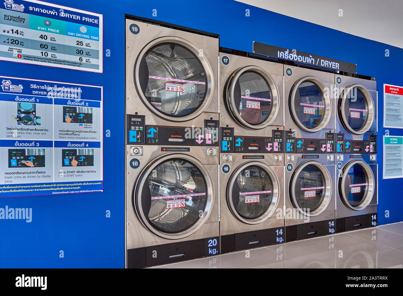 Laundromat drying machines. Clothes dryer machinery. Thailand Southeast Asia Stock Photo