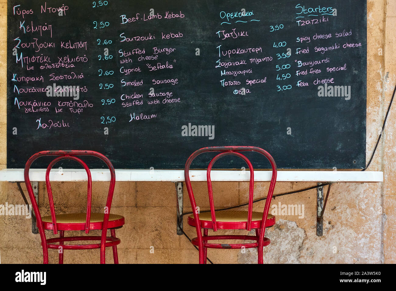 Greek street food menu on chalkboard at bistro, Greece Stock Photo