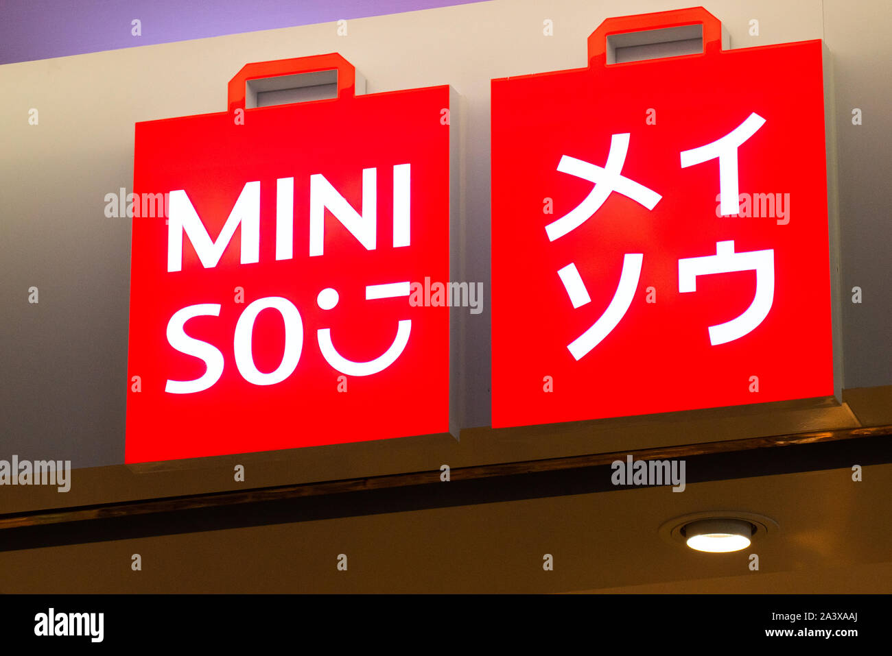 Miniso logo hi-res stock photography and images - Alamy