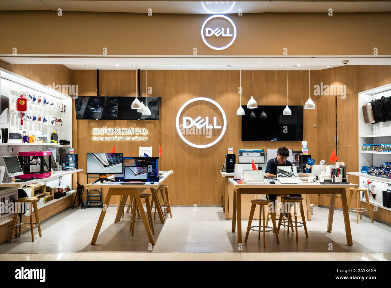 American multinational computer technology company, Dell store and logo  seen in Shenzhen Stock Photo - Alamy