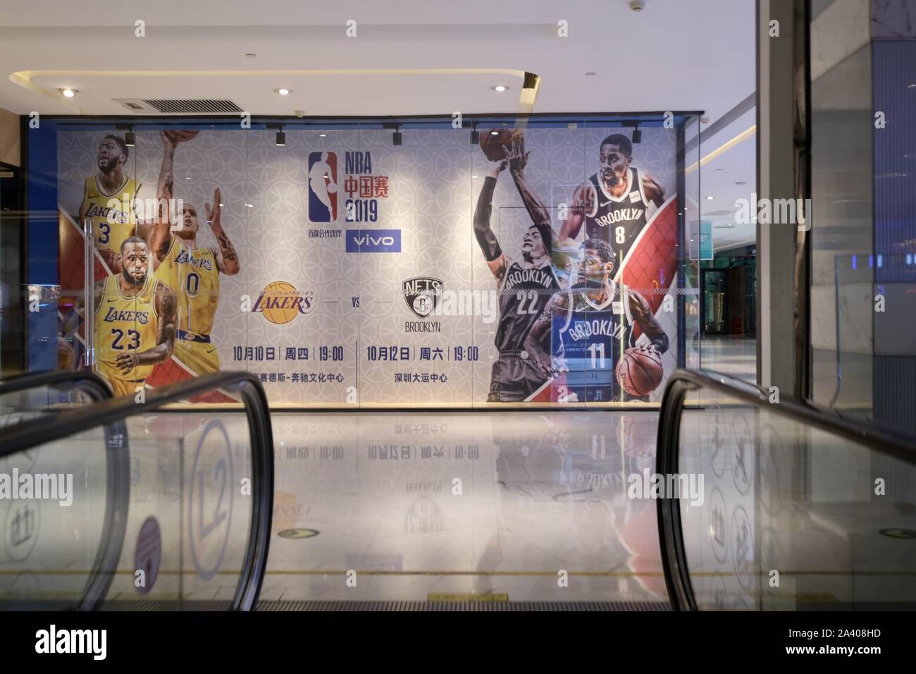 Nba sale store taipei