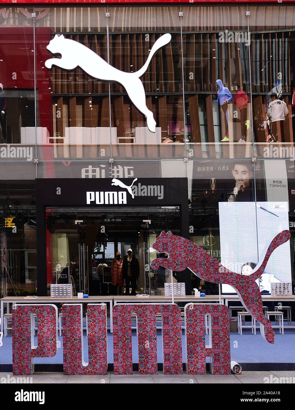 Shenyang, Shenyang, China. 11th Oct, 2019. Shenyang, CHINA-Photo taken on Oct. 10, 2019 shows PUMA's flagship store in Shenyang, Liaoning province. Credit: SIPA Asia/ZUMA Wire/Alamy Live News Stock Photo
