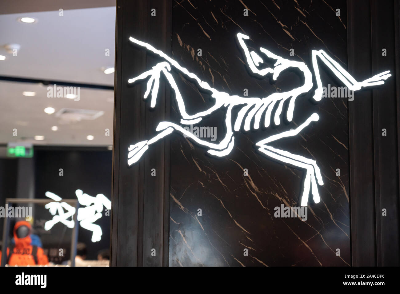 Canadian outdoor highend clothing and sporting goods company Arc'teryx