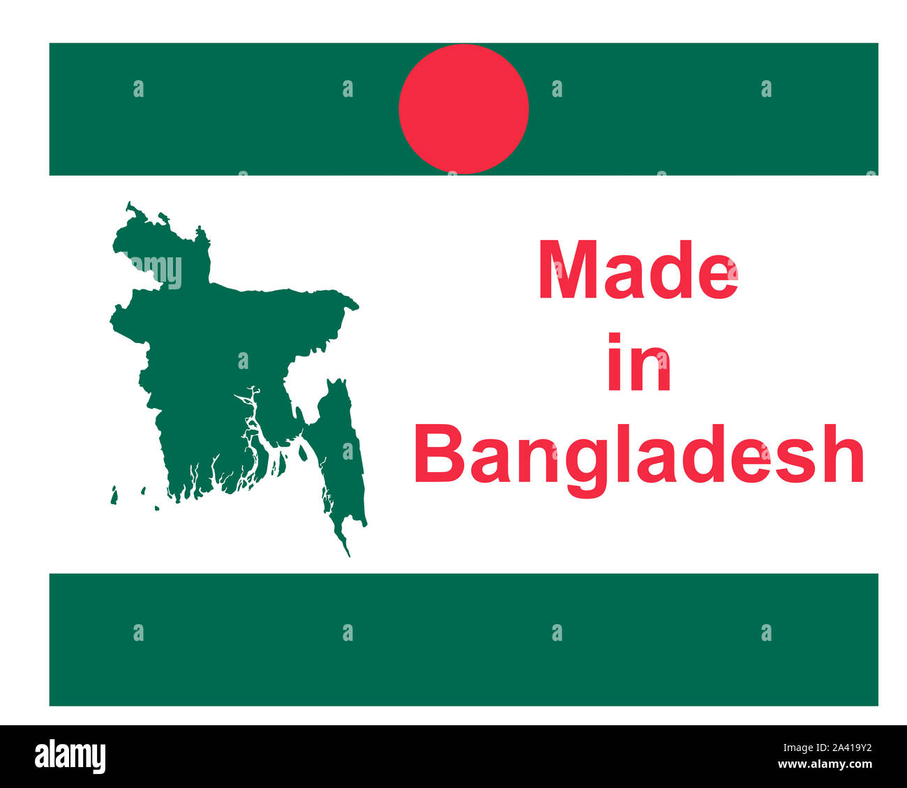 Quality seal made in Bangladesh Stock Photo