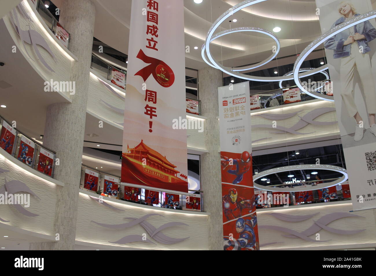 Hanging Banners Stock Photos Hanging Banners Stock Images Alamy