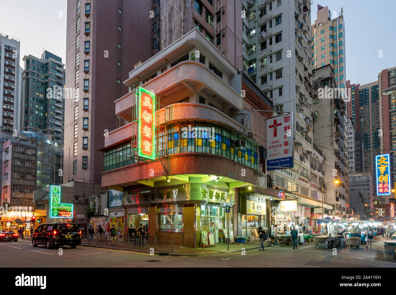 Famous Art Deco Mido Cafe building on Temple Street in Kowloon, Hong Kong. Stock Photo