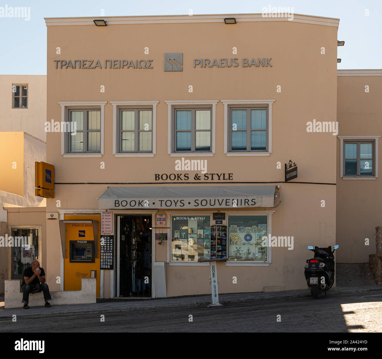 Page 3 - Greek Store Front High Resolution Stock Photography and Images -  Alamy