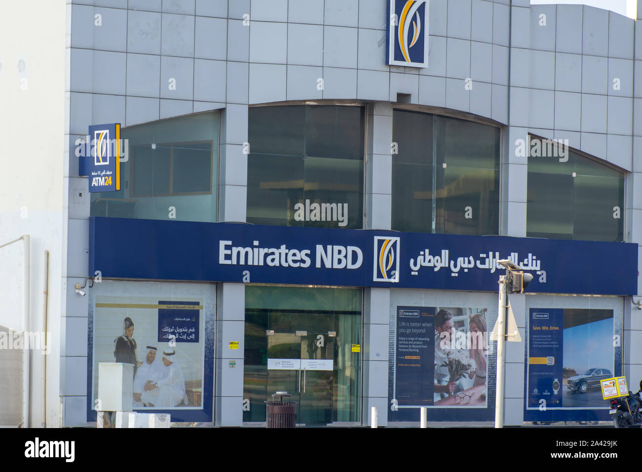 Emirates NBD Head Office & Main Office Branch, Dubai (+971 4 316 0210)