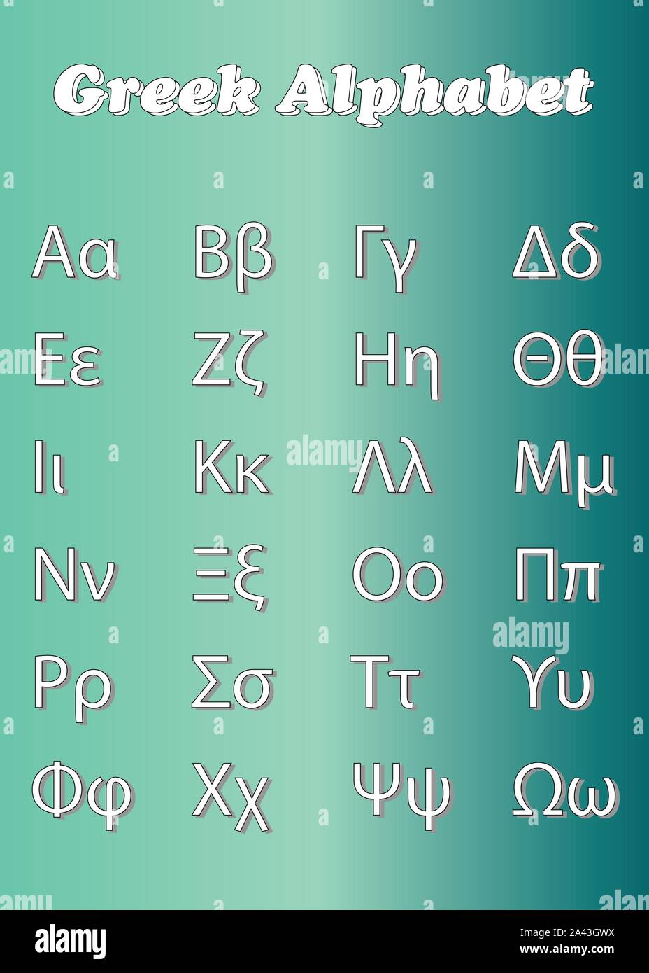 greek alphabet lower case