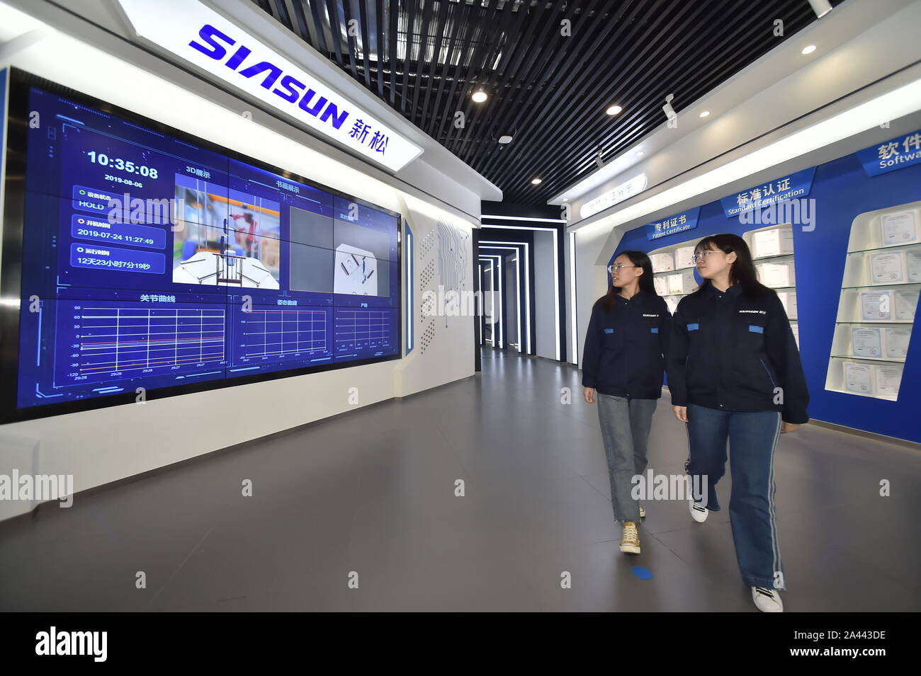 siasun robot & automation co