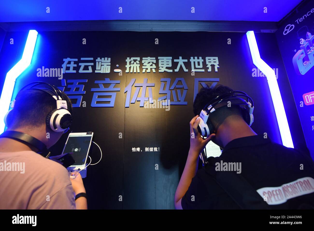 People visit a cafe launched by Tencent Cloud during the 17th China Digital Entertainment Expo, also known as ChinaJoy 2019, in Shanghai, China, 2 Aug Stock Photo