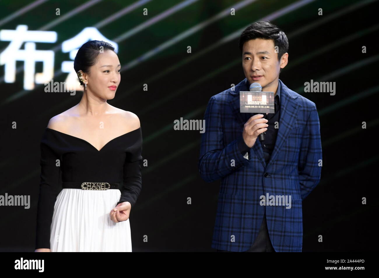 Chinese actress Zhou Xun, left, and actor and director Zu Feng attend a