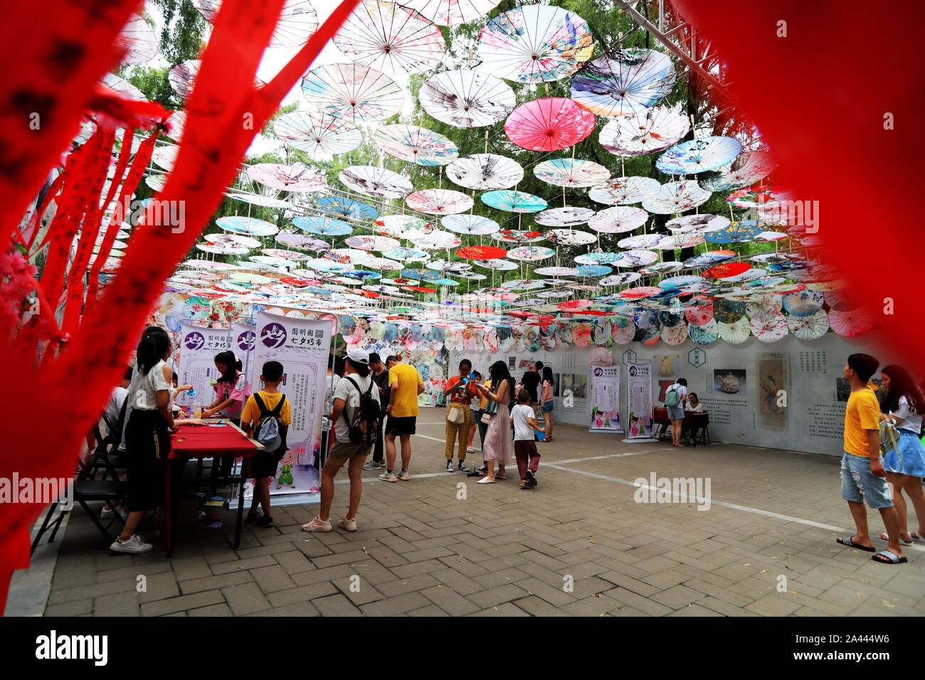 Qixi Festival Gift Set, Summer 2022