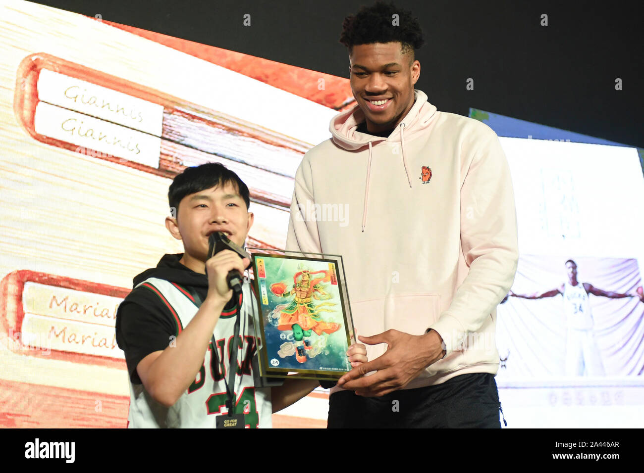 giannis antetokounmpo the greek freak