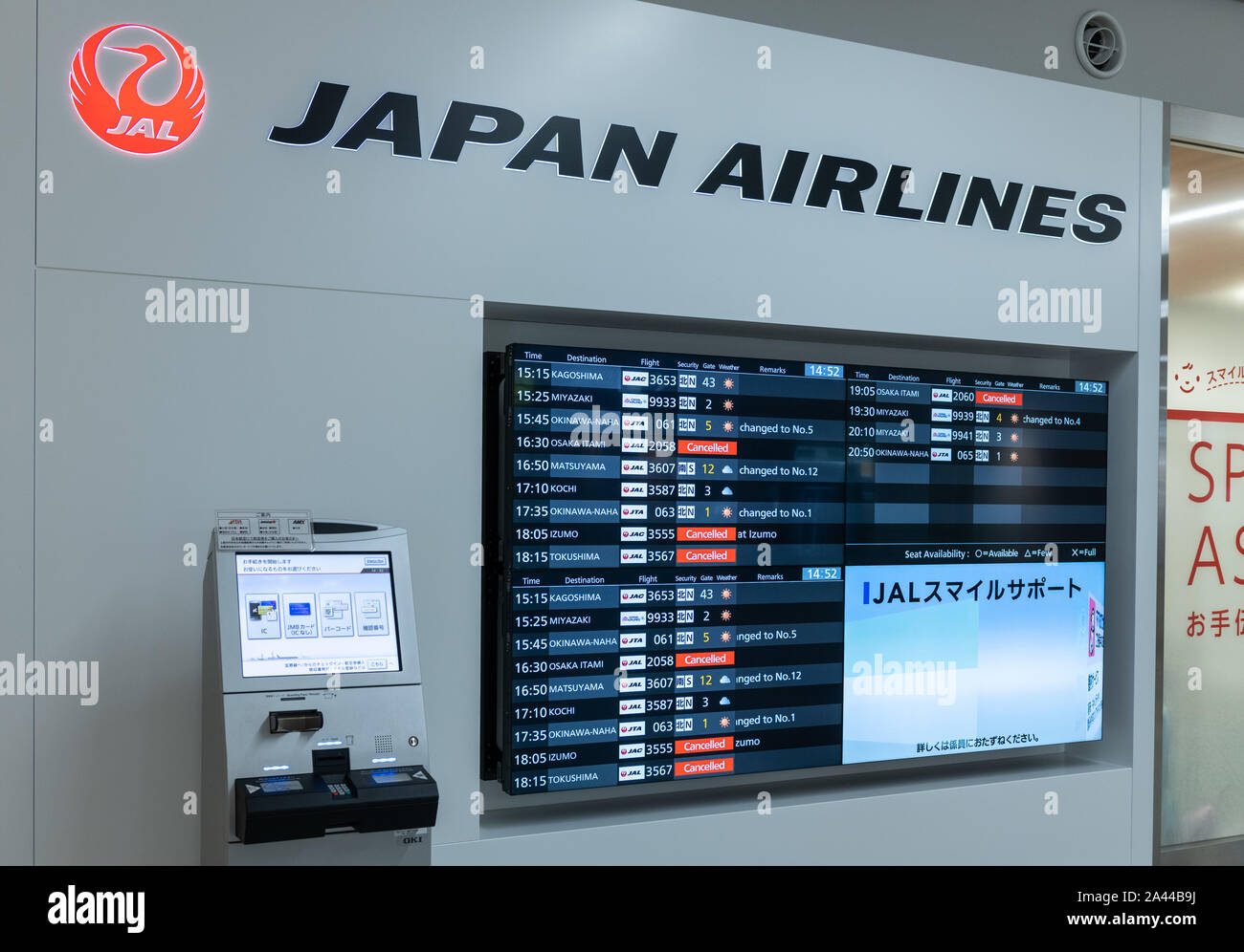 Fukuoka, Japan. 12th Oct, 2019. With possibly the worst typhoon of 2019 bearing down on Tokyo and main surrounding cities, flights have ceased well in advance. The JAL flight departure board at Fukuoka Domestic Airport show multiple cancellations. Alamy Live news/Jayne Russell Stock Photo