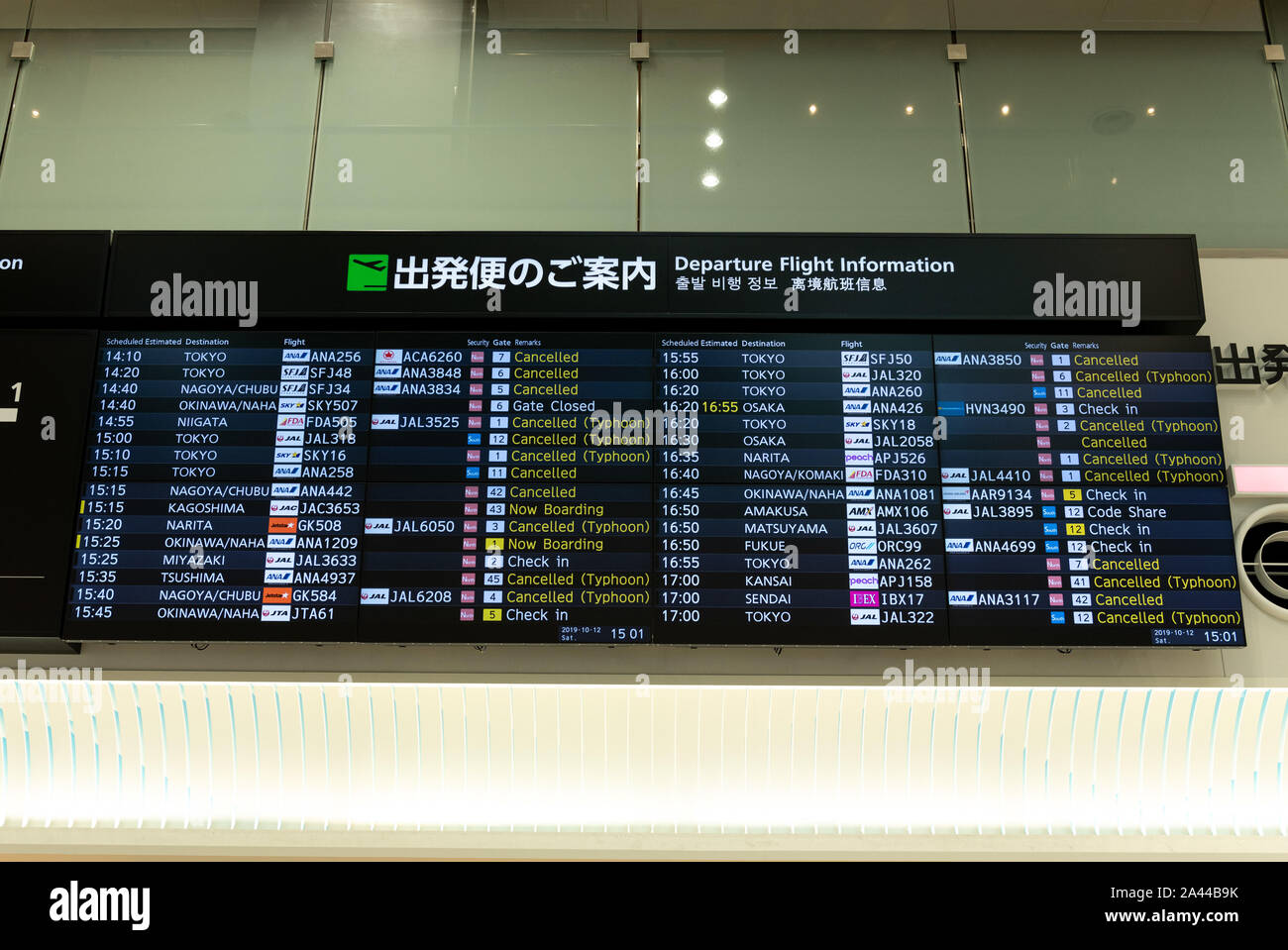 Fukuoka, Japan. 12th Oct, 2019. With possibly the worst typhoon of 2019 bearing down on Tokyo and main surrounding cities, flights have ceased well in advance. The flight departures boards at Fukuoka Domestic Airport show cancellations to not only Tokyo but Osaka and Nagoya Credit: HKPhotoNews/Alamy Live News Stock Photo