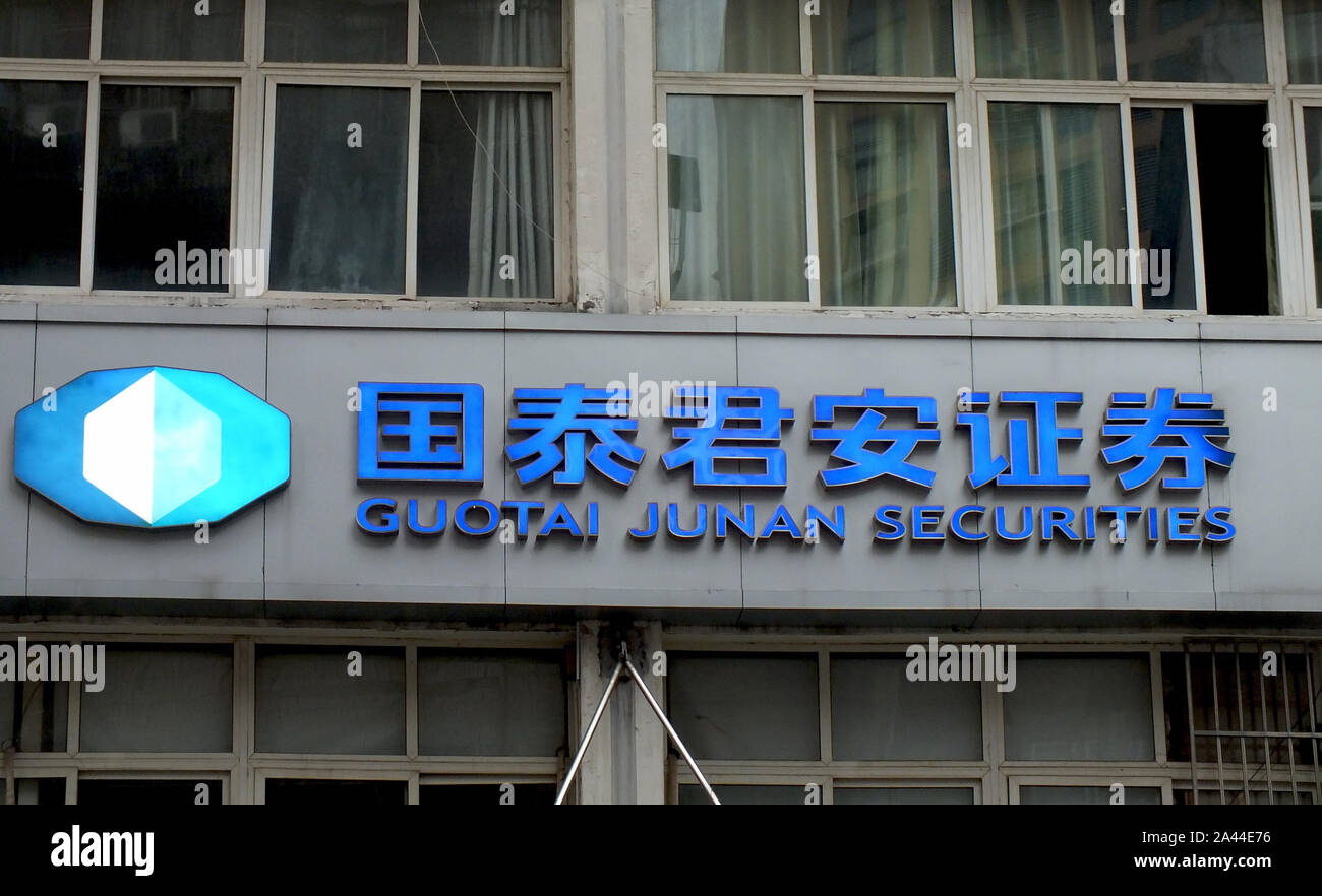 File--View of a branch of Guotai Junan Securities in Weifang city, east  Chinas Shandong province, 11 April 2010. Chinese brokerage firms, Galaxy S  Stock Photo - Alamy