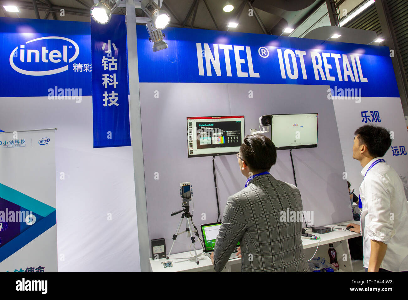 FILE--People visit the stand of Intel during an expo in Shanghai, China, 26  April 2019. The United States chip giant Intel Corp is stepping up eff  Stock Photo - Alamy