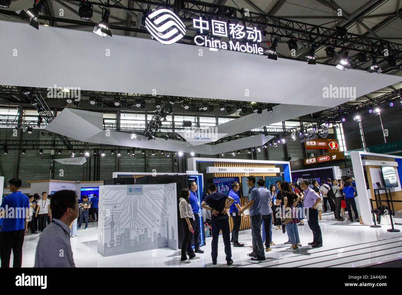 --FILE--People visit the stand of China Mobile during the 2019 Mobile World Congress (MWC) in Shanghai, China, 28 June 2019.   China Mobile, China's l Stock Photo