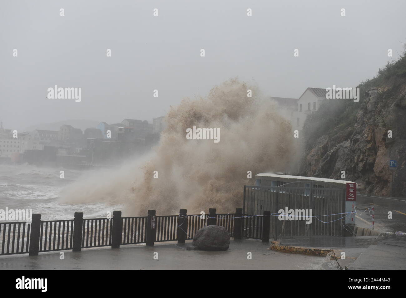 Massive typhoon hi-res stock photography and images - Alamy