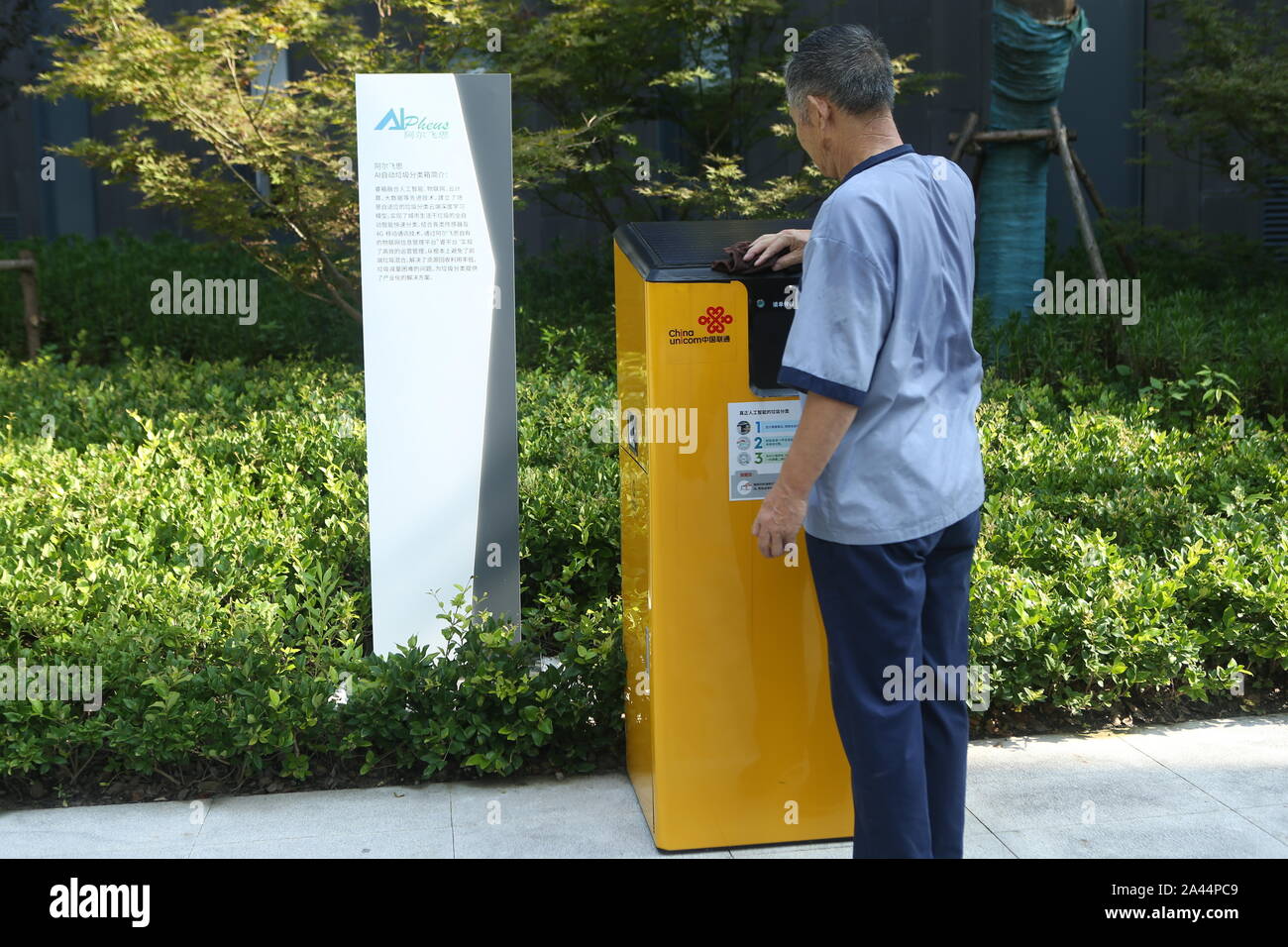 An artificial intelligence (AI) garbage sorting bin is displayed at ...