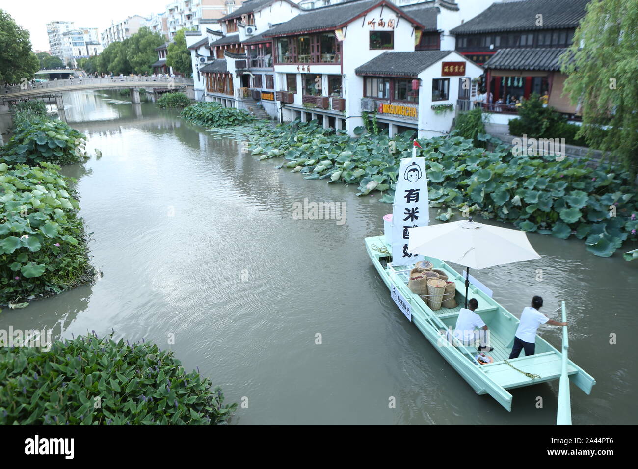 A boat featuring Yomie's Purple Rice x Yogurt is seen on a river at
