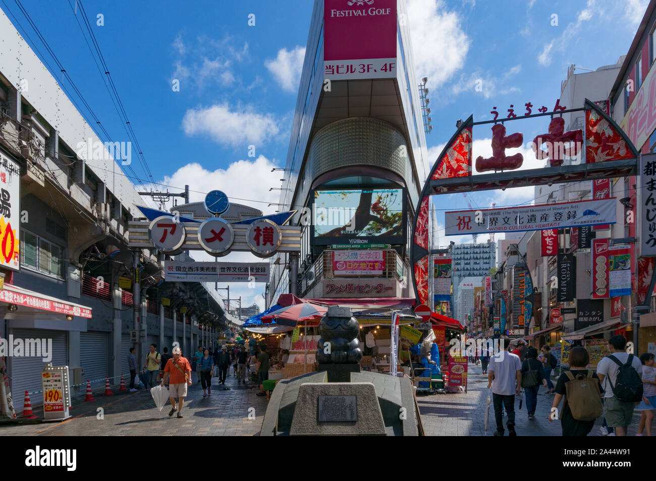 Tokyo, Japan - August 29, 2016: Ameyoko outdoor market near Ueno station. Text in Japanese advertise market name and vendor shops including watches, c Stock Photo