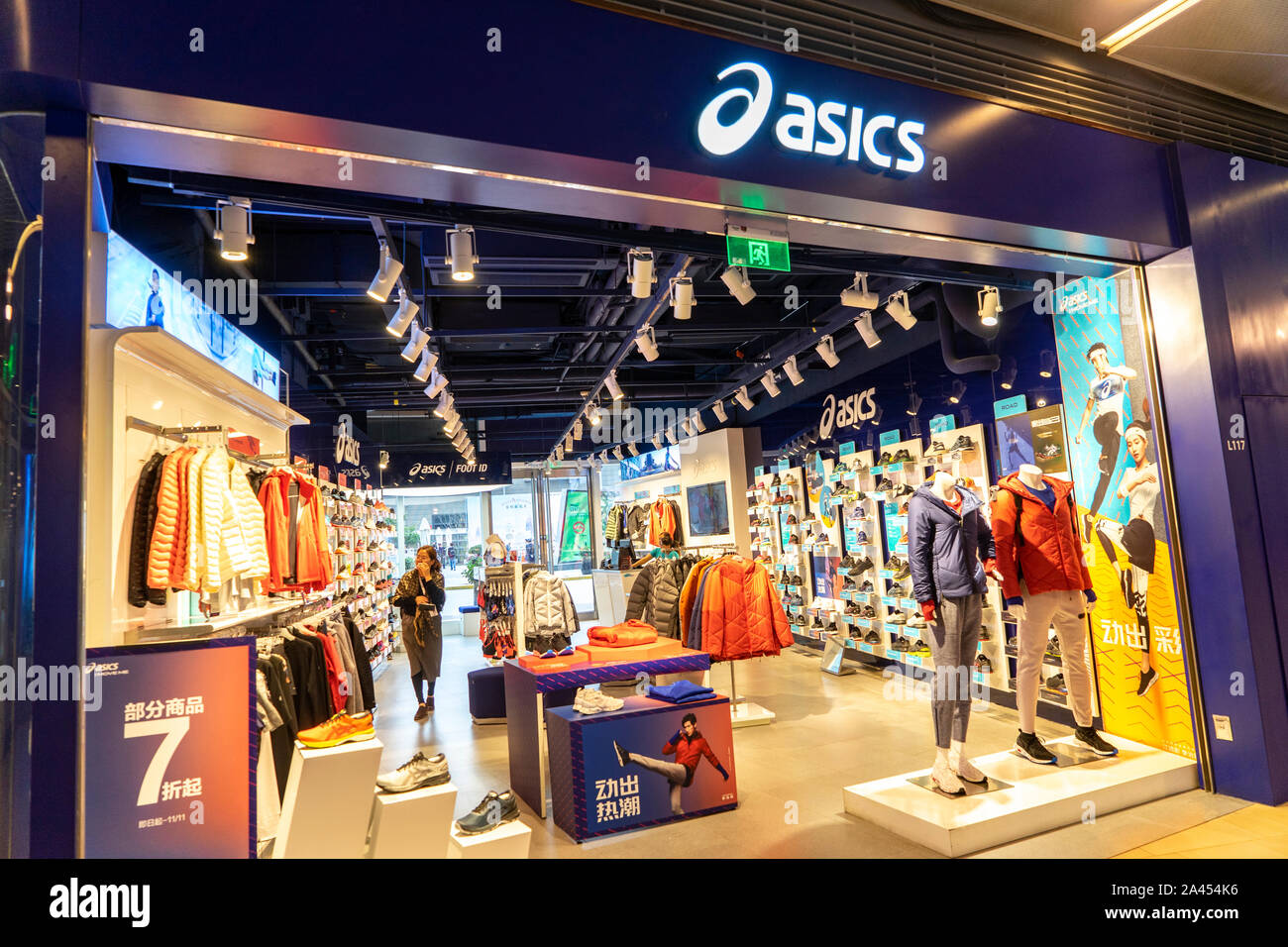 FILE--View of a sportswear store of Asics at a shopping mall in Shanghai,  China, 31 October 2018. Fashion brands Coach and Givenchy apologized on  Stock Photo - Alamy