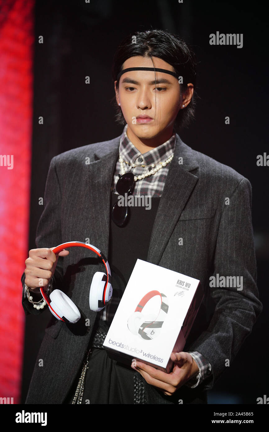 Chinese singer and actress Kris Wu or Wu Yifan is pictured at the