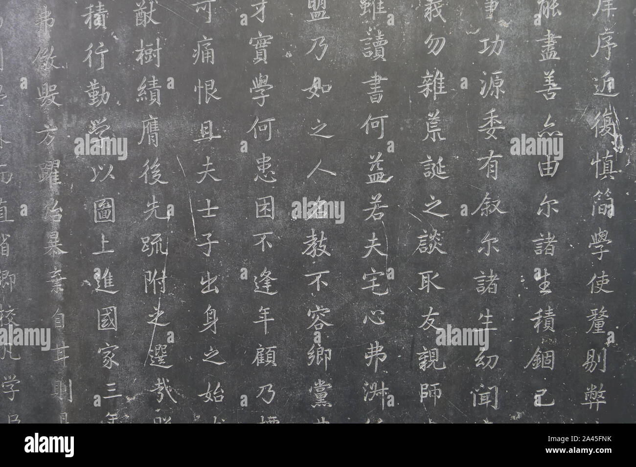 Chinese ancient calligraphy stone tablets in Xian Forest of Stone