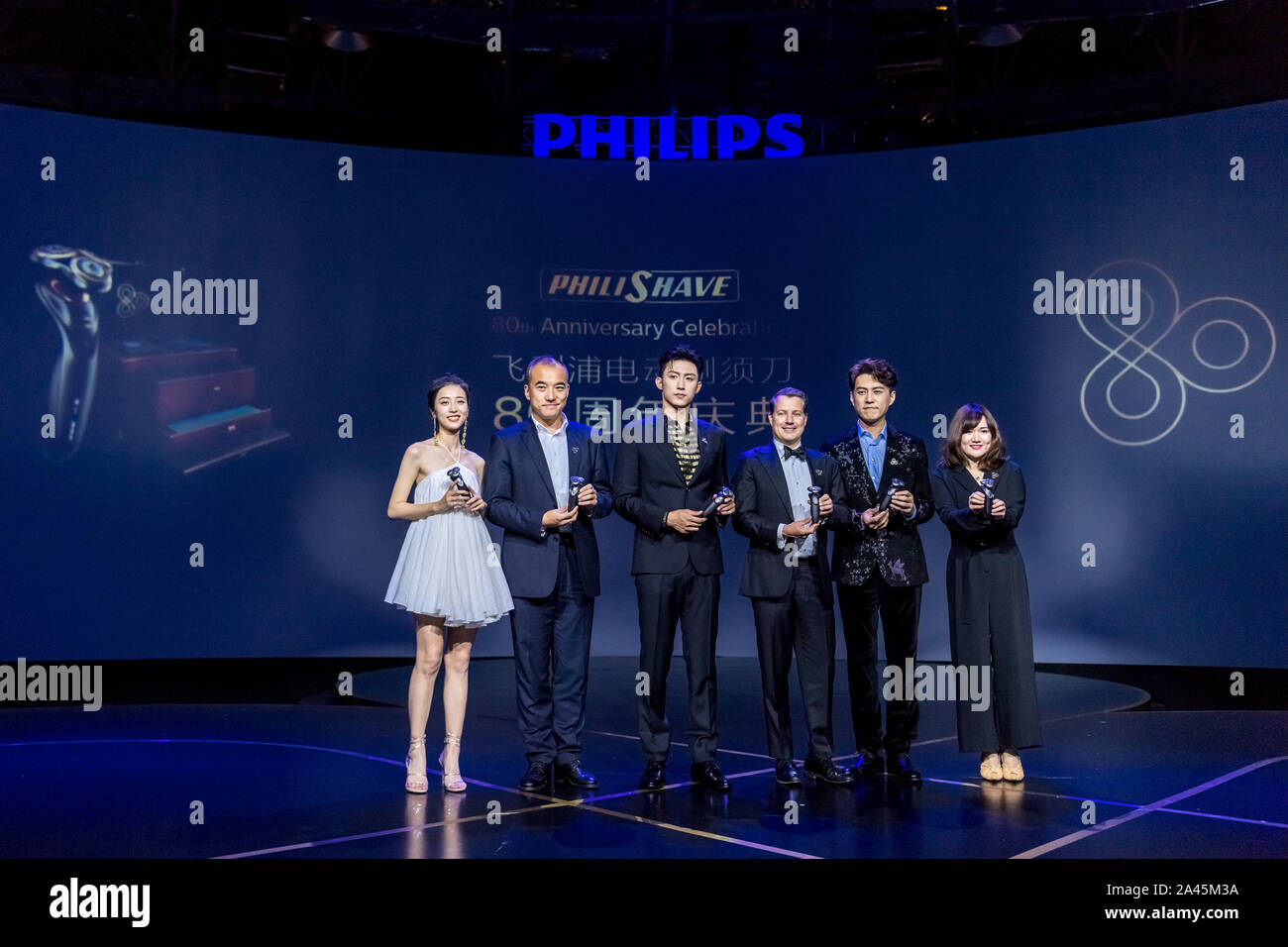 Chinese actress Zhou Yutong, Cheng Ning from Philips, Chinese actor Huang Jingyu, Sjoerd Drost from Phillips, Chinese actor Jin Dong, and Wang Yan fro Stock Photo