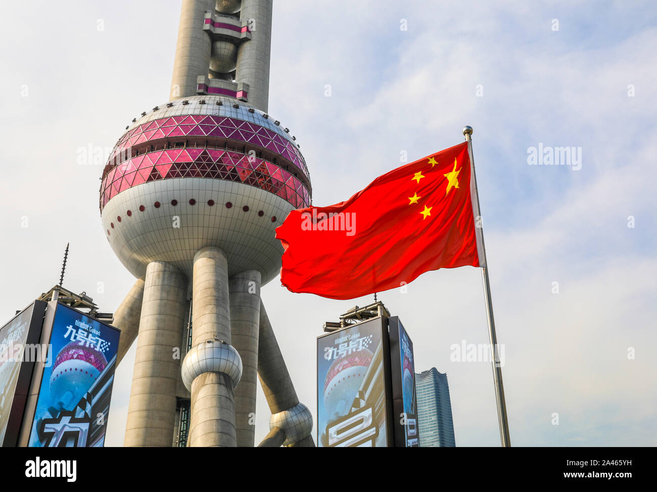 Chinese national flags street hi-res stock photography and images - Page 7  - Alamy