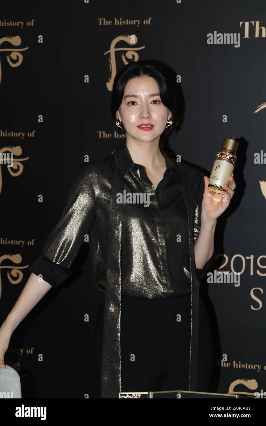 South Korean actress Lee Young-ae attends the Whoo 10th anniversary ...