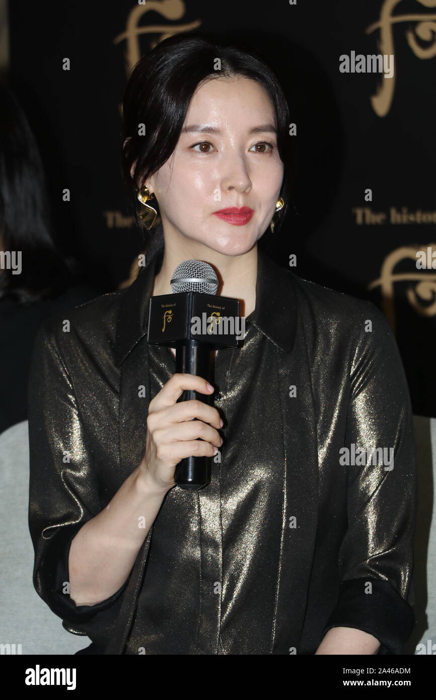 South Korean actress Lee Youngae attends the Whoo 10th anniversary event in Shanghai, China, 29