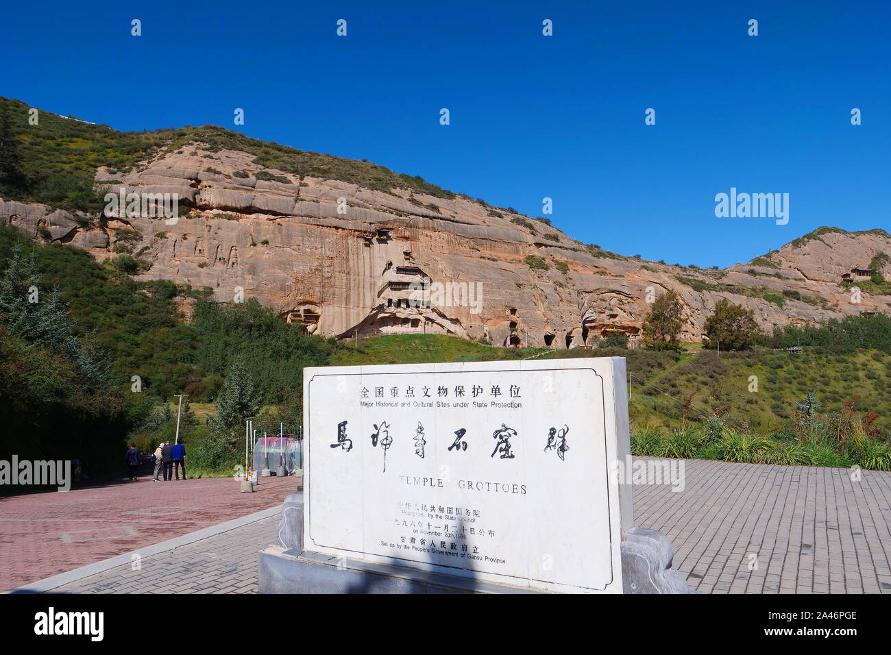 Beautiful landscape view of Mati Temple in Zhangye Gansu China. Stock Photo