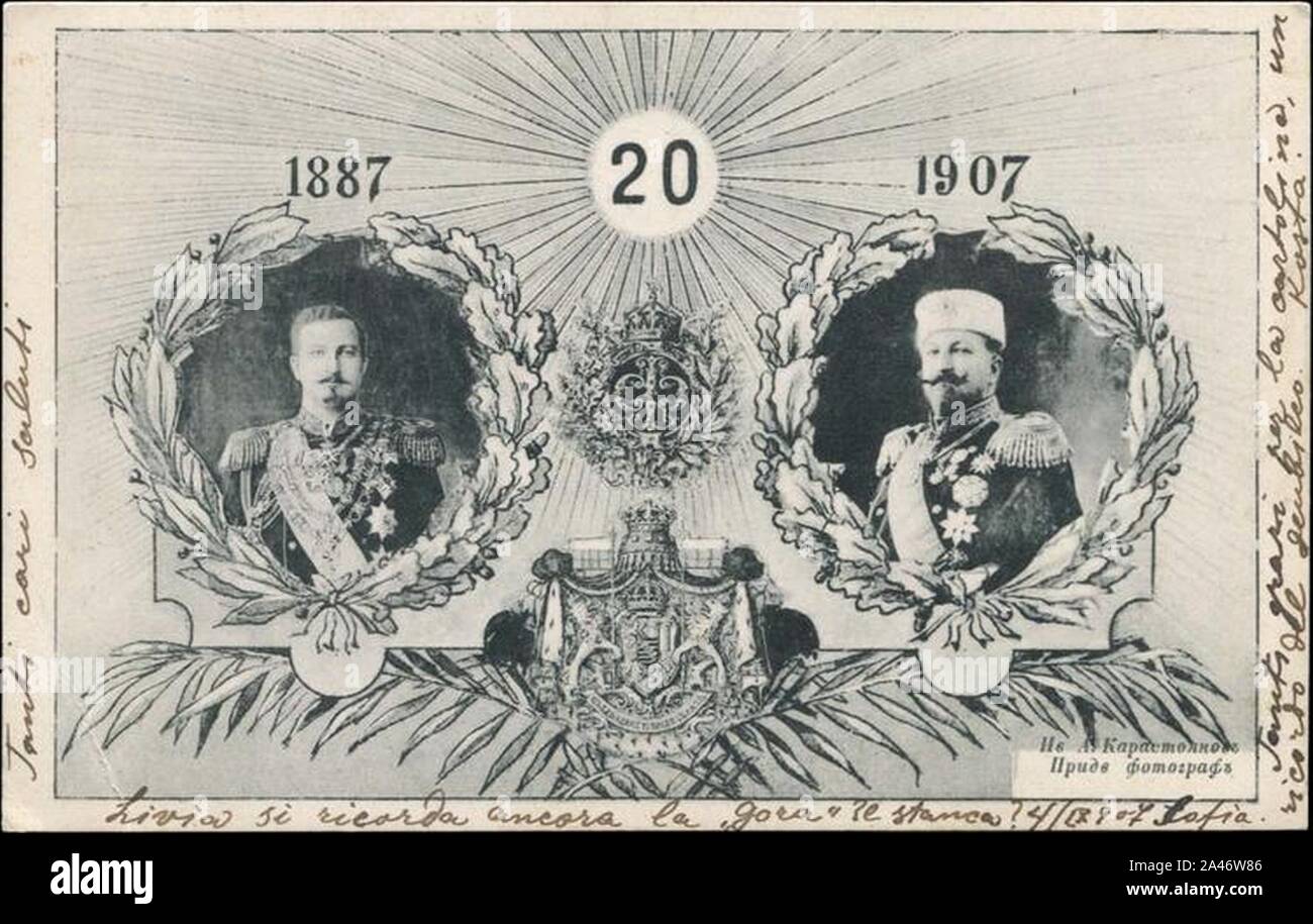 Ferdinand I 20 years rule 1907 Karastoyanov foto Stock Photo - Alamy