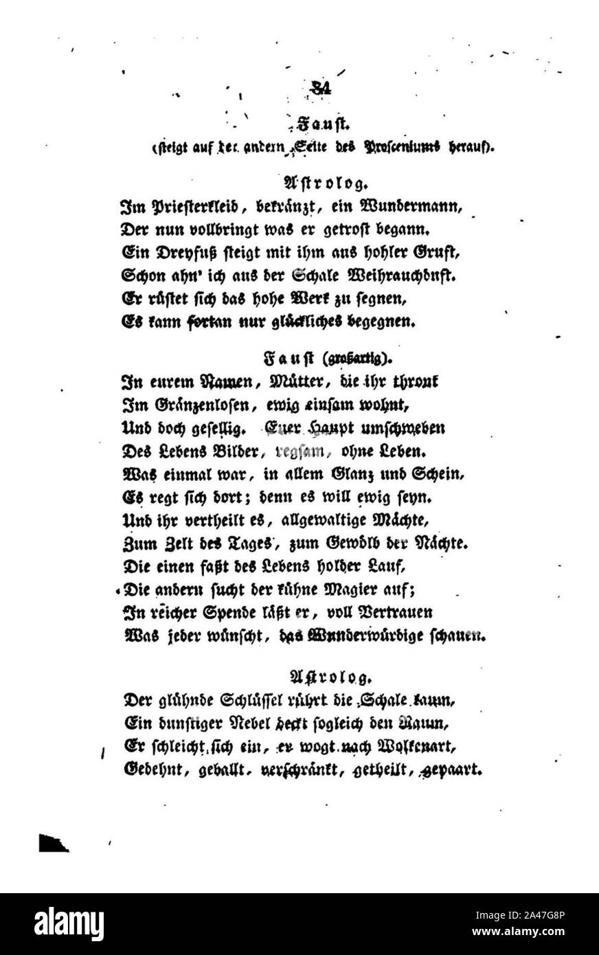 Faust II (Goethe) 084. Stock Photo