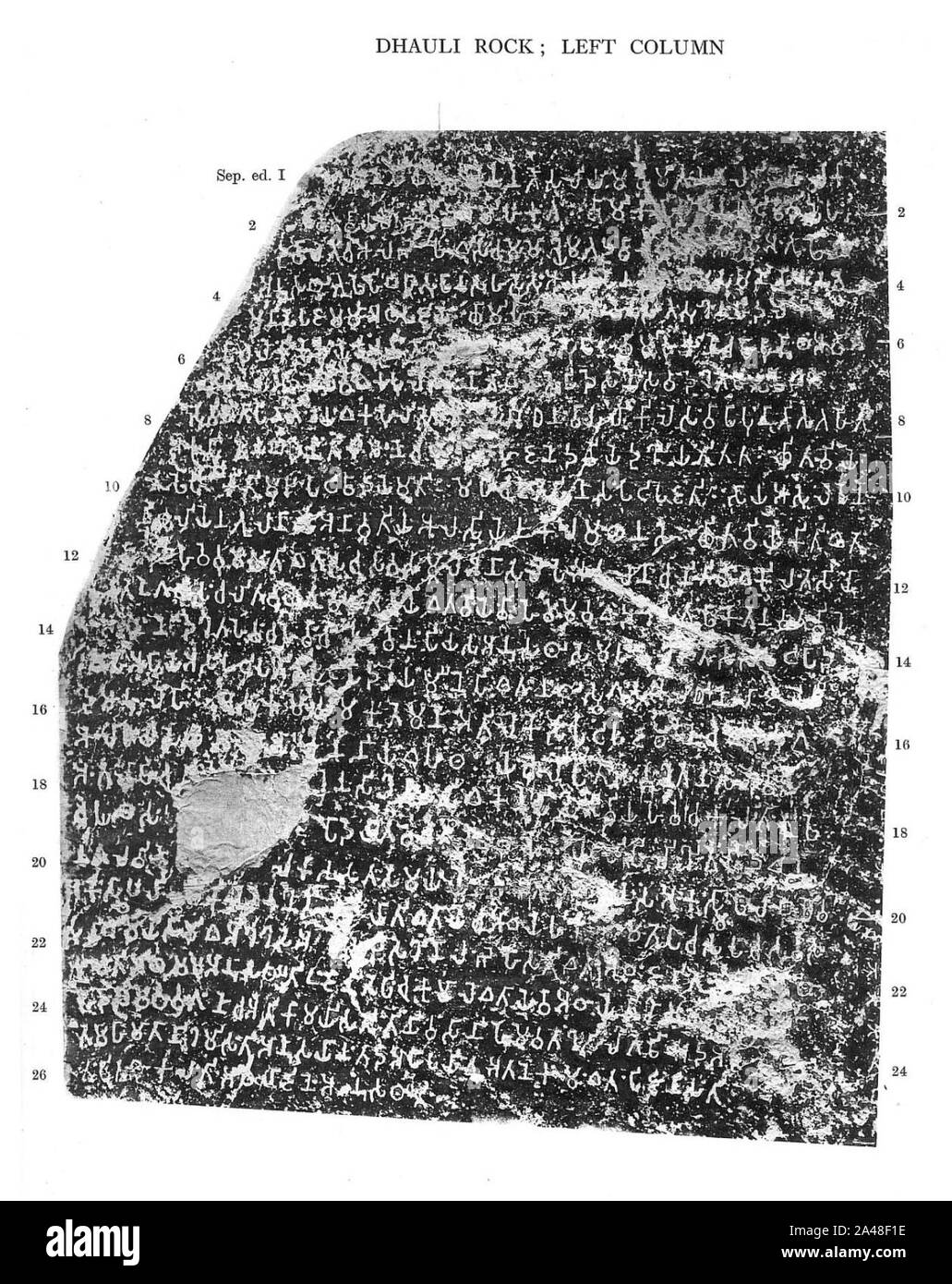 First Separate Rock Edict in Dhauli Stock Photo Alamy