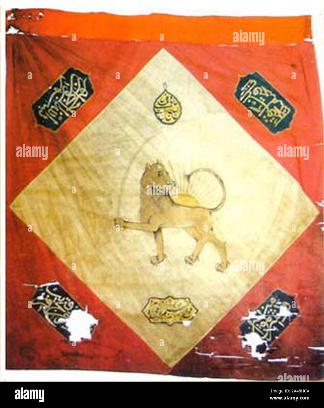 Flag of Eriwan Khanate. Stock Photo