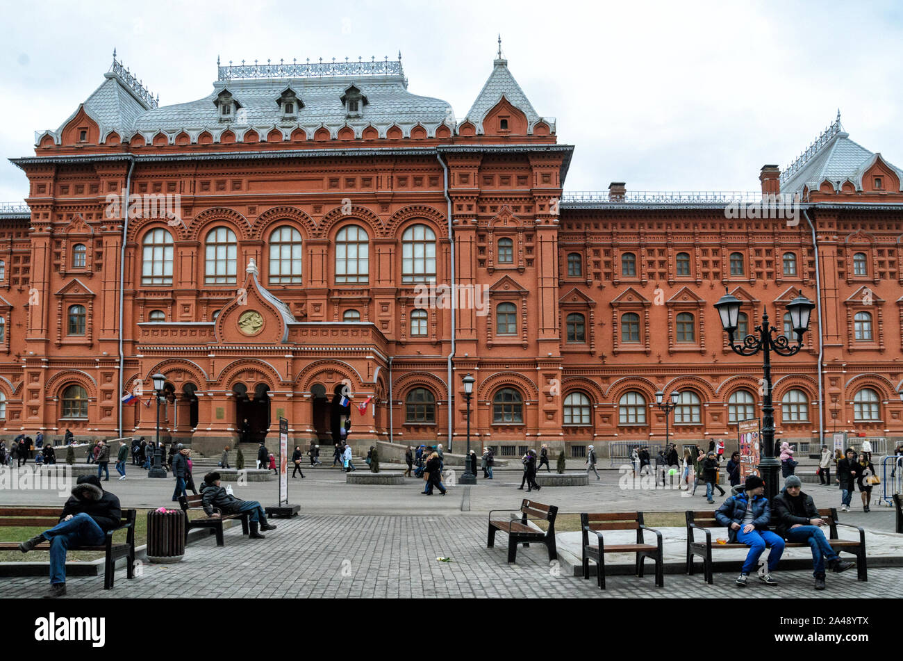 MOSCOW,RUSSIA - MARCH 8,2014: Former Central Lenin Museum on Revolution Square, Moscow Stock Photo