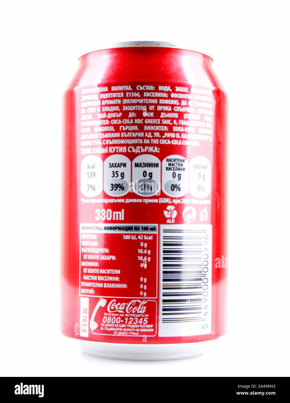 AYTOS, BULGARIA JANUARY 23, 2014 Global brand of fruitflavored