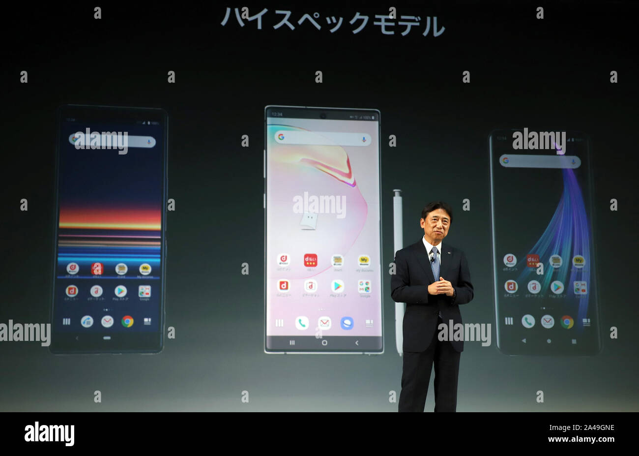 Tokyo, Japan. 11th Oct, 2019. Japanese mobile communication giant NTT Docomo president Kazuhiro Yoshizawa announces the new smart phones Sony's XPERIA A5, Samsung's Galaxy A20 and Sharp's AQUOS zero2 in Tokyo on Friday, October 11, 2019. NTT Docomo announced the new handsets and the new services including a new insurance "AI (artificial intelligence) hoken (insurance)" with Tokio Marine and Nichido Fire and Insurance. Credit: Yoshio Tsunoda/AFLO/Alamy Live News Stock Photo
