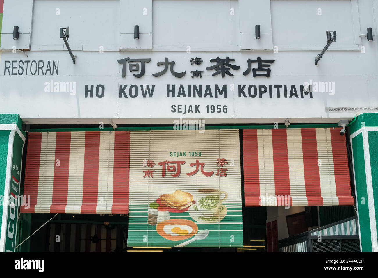Kuala Lumpur,Malaysia - October 9,2019 : Ho Kow Hainam Kopitiam is a decades old traditional Hainanese coffee shop which is located nearby the Petalin Stock Photo