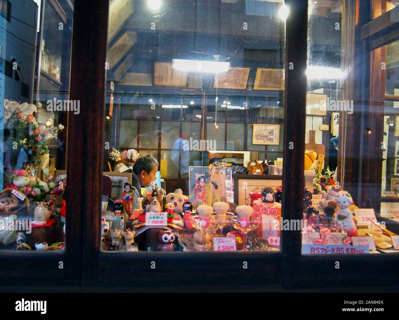 Traditional doll shop in Kyoto Stock Photo Alamy