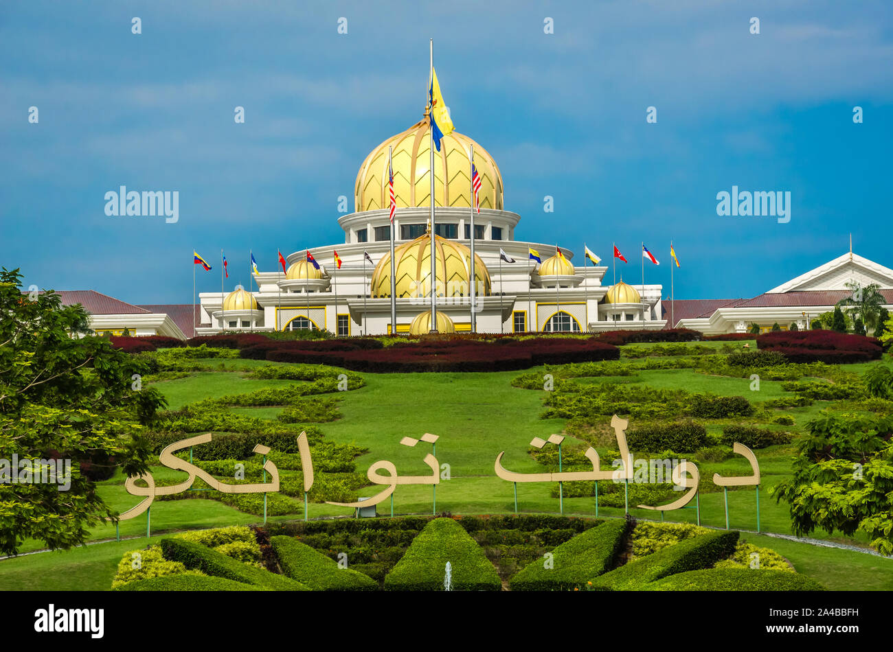 Istana Negara National Palace High Resolution Stock Photography 