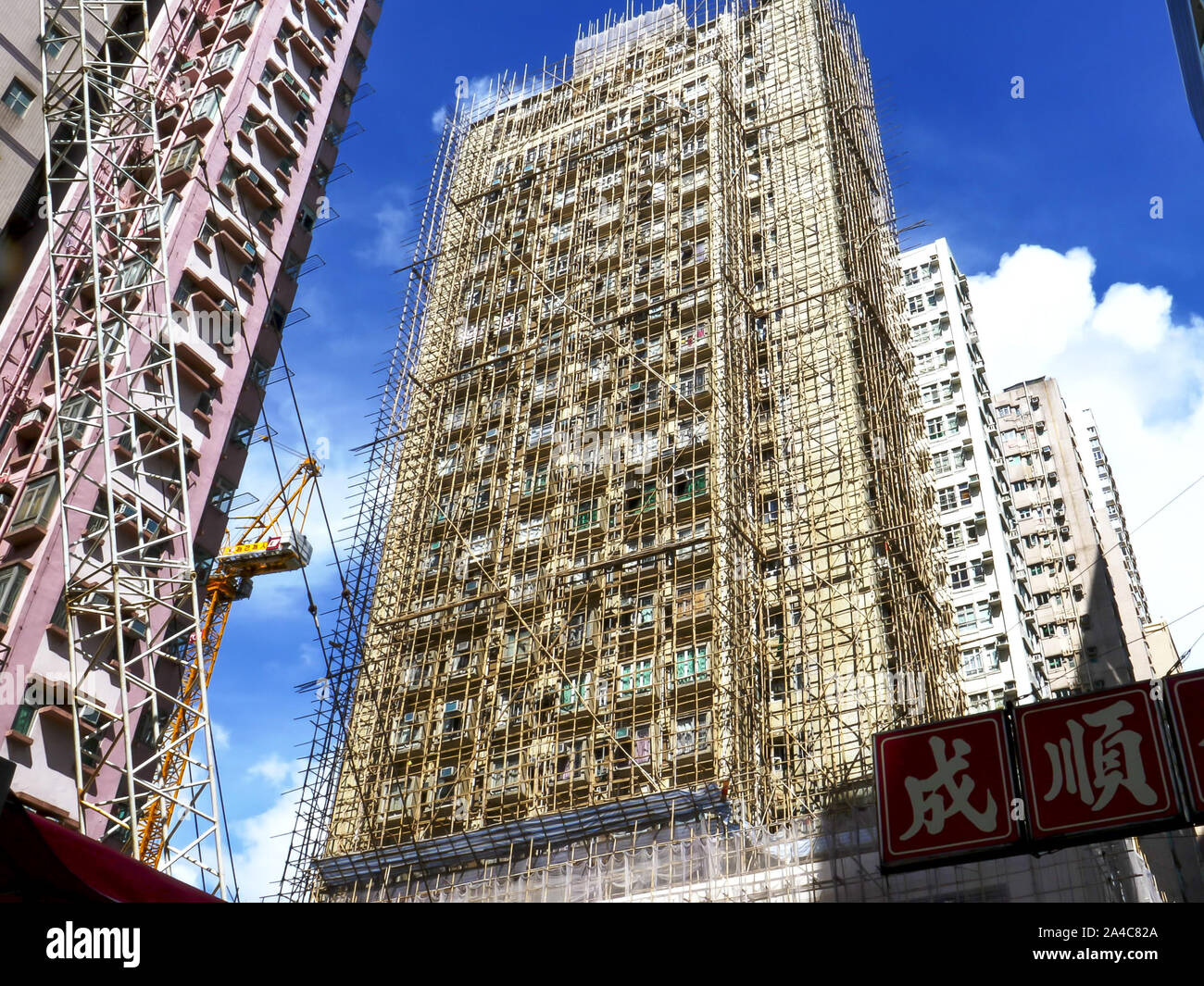 HONG KONG, CHINA- OCTOBER, 2, 2017: bamboo scaffolding on a building at marble road in hong kong Stock Photo