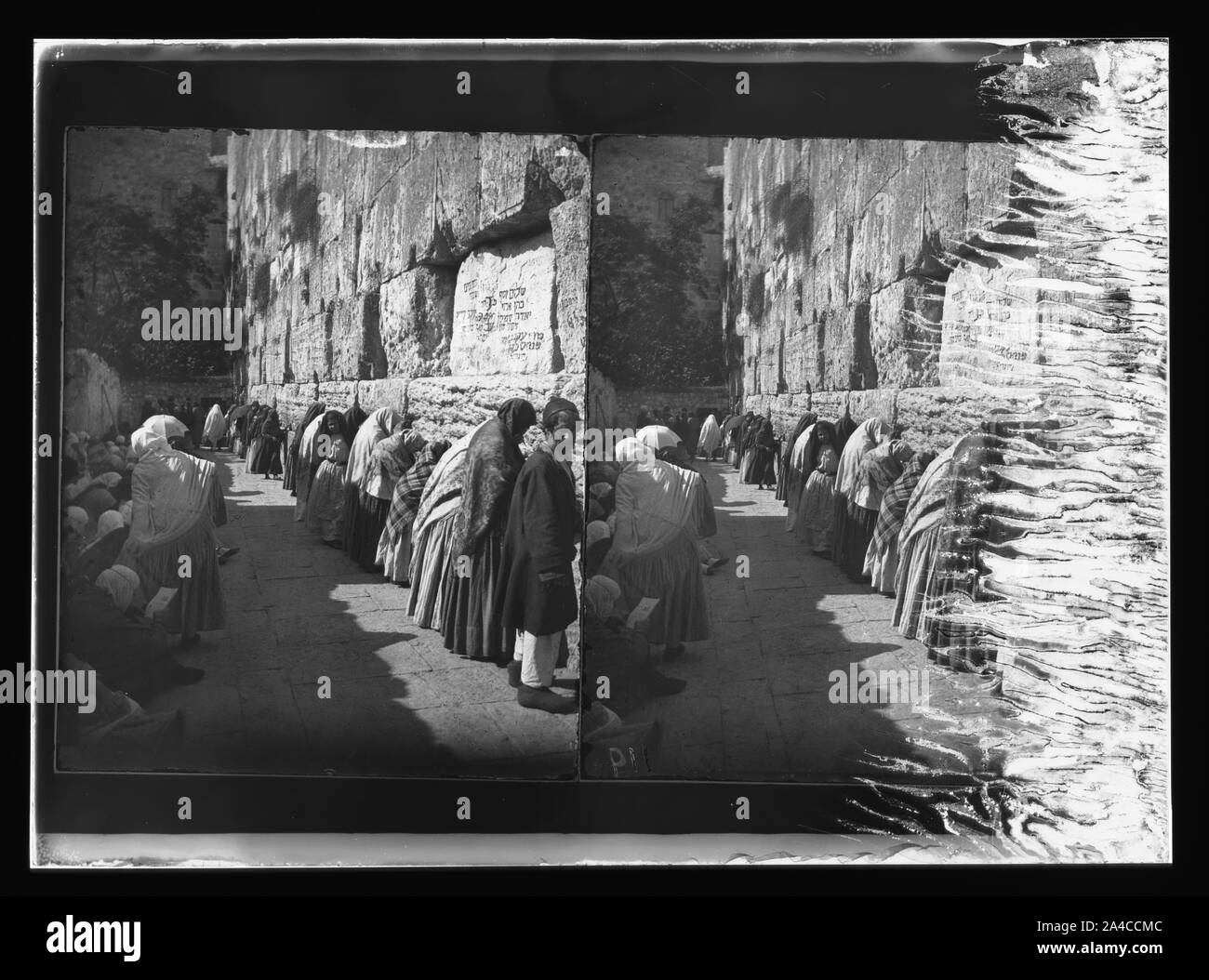 The Wailing Wall Stock Photo Alamy