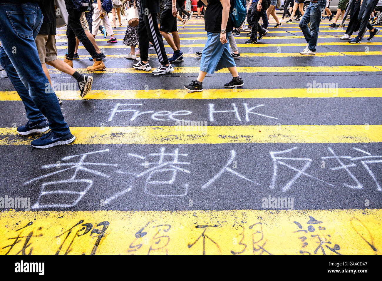 Tsim Sha Tsui Hong Kong Kong October 12 2019. A peaceful protest march began at the waterfront in Tsim Sha Tsui and went along Nathan Rd to Sham Shi Po,. Stock Photo