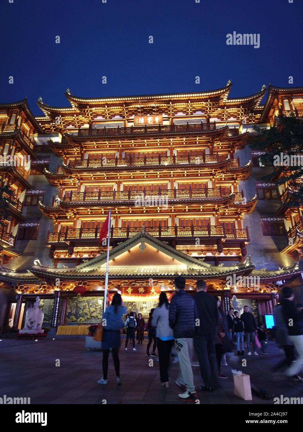 Chinese New Years attraction at Dafo Temple Stock Photo